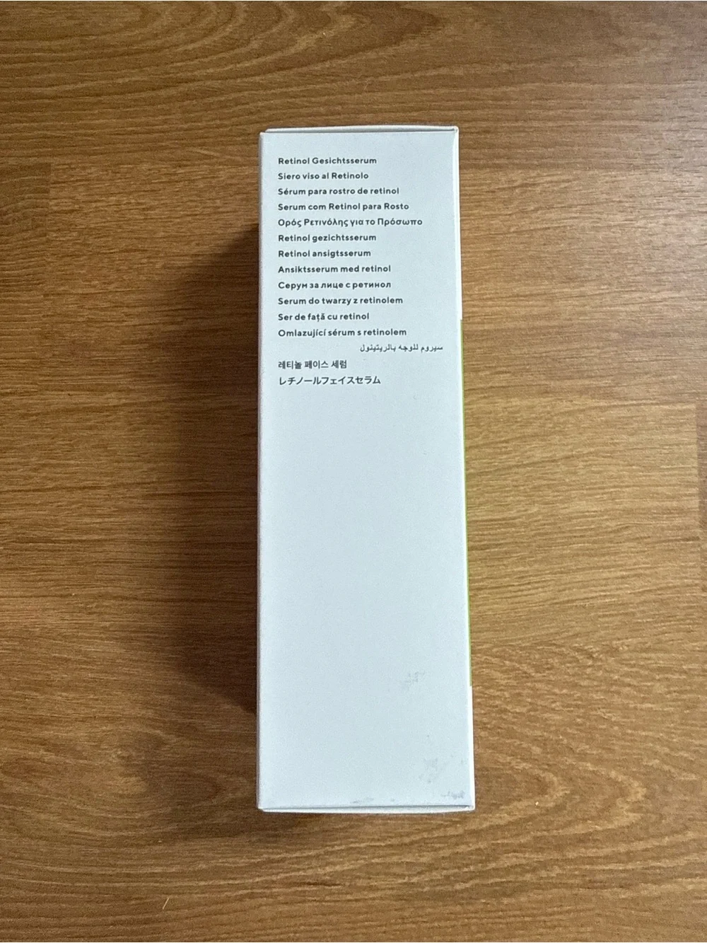 *BNIB* Murad Retinol Youth Renewal Serum